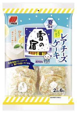 雪の宿　レモン香るレアチーズケーキ