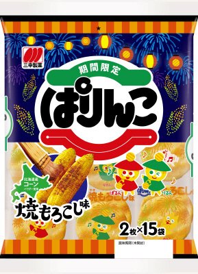ぱりんこ　焼もろこし味