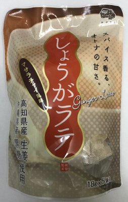 織田　しょうがラテ（マサラチャイ風味）