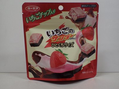 いちごのサンダーひとくちサイズパウチ
