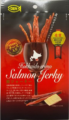鮭ジャーキー