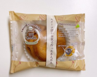 白石あんぱん