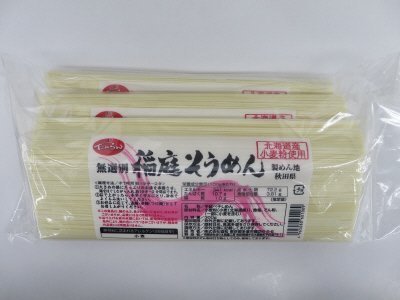 無選別稲庭そうめん
