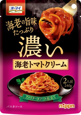 濃い海老トマトクリーム