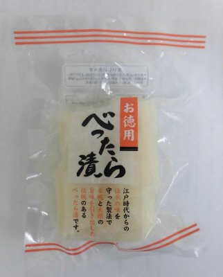 お徳用べったら漬