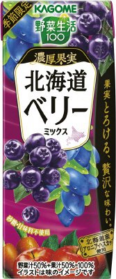 野菜生活１００　濃厚果実　北海道ベリーミックス