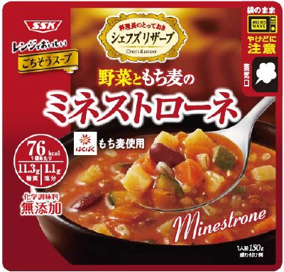 レンジでおいしい　野菜ともち麦のミネストローネ