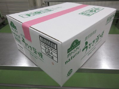 GE蒲焼無頭70尾