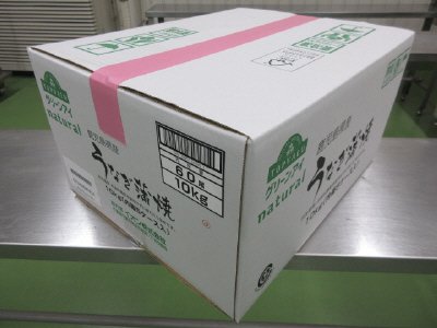 GE蒲焼無頭60尾