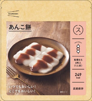 あんこ餅