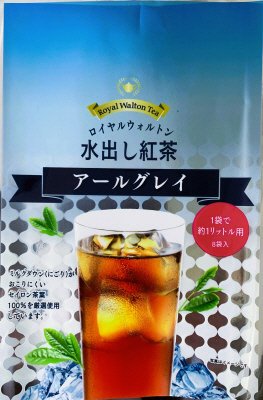 水出し紅茶アールグレイ８ｐ