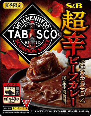 超辛スコーピオンビーフカレー