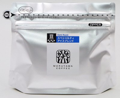 スペシャルティアイスブレンド（豆）