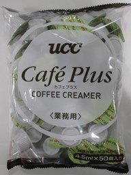 カフェプラス