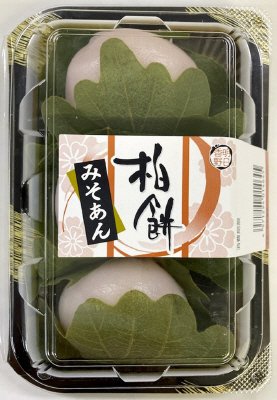 柏餅（みそあん）