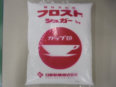 フロストシュガー1kg