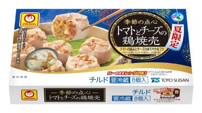 季節の点心　夏限定　トマトとチーズの鶏焼売