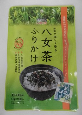 八女茶ふりかけ