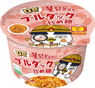 ロゼブルダック炒め麺ＢＩＧ
