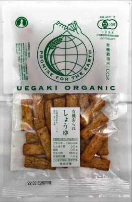 有機あられ　しょうゆ