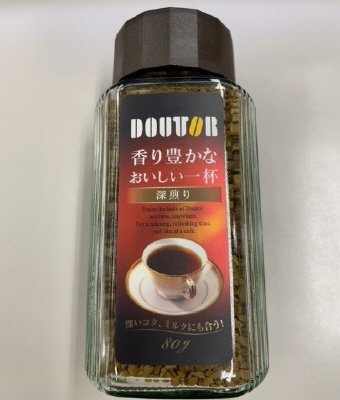 香り豊かなおいしい一杯　深煎り