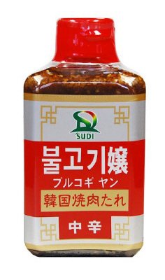 ブルコギヤン（中辛）