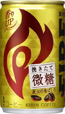 ファイア 挽きたて微糖
