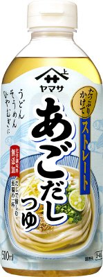 ヤマサあごだしつゆストレート