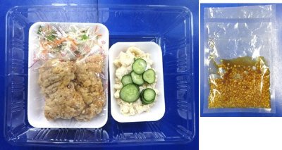 ★２人前★野菜と食べる油淋鶏