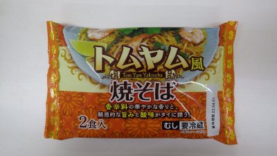 トムヤム風焼そば