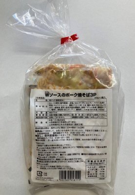 Ｗソースのポーク焼そば３Ｐ