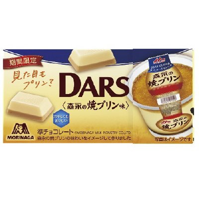 ダース＜森永の焼プリン味＞
