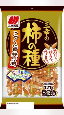 三幸の柿の種