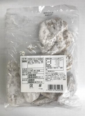 青森県産するめいか下足の唐揚げ