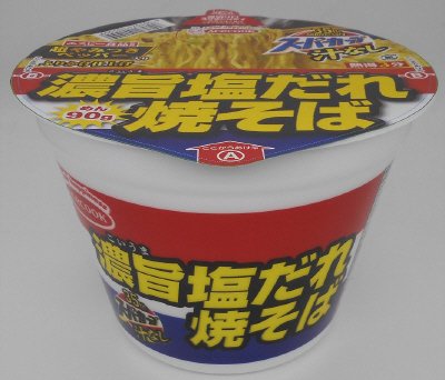 スーパーカップ　濃旨塩だれ焼そば