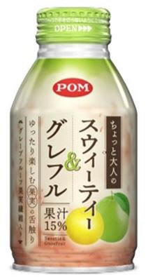 POMちょっと大人のスウィーティー＆グレフル（２９０ｇボトル缶）