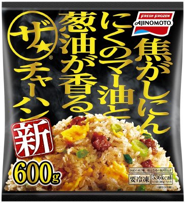 ザ★Ｒチャーハン