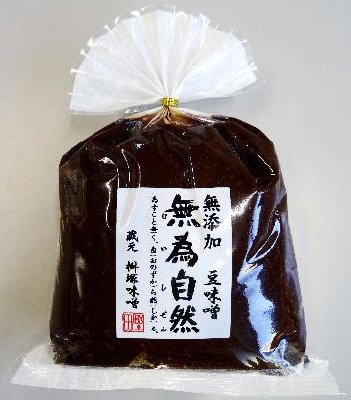 無為自然　豆味噌