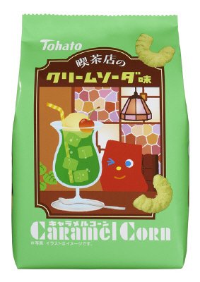 キャラメルコーン　喫茶店のクリームソーダ味