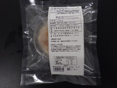 北海道産秋鮭いくら丼