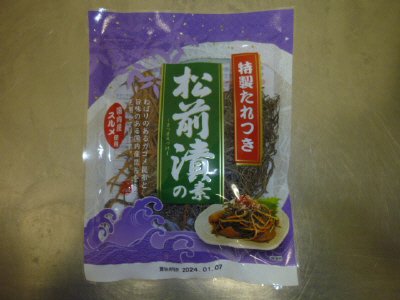 松前漬の素たれつき不使用