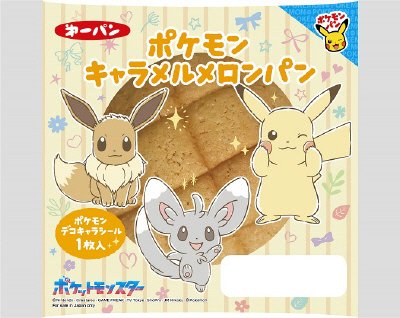 ポケモンキャラメルメロンパン