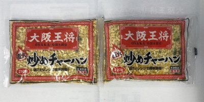 大阪王将　炒めチャーハンＣ