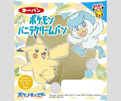 ポケモンバニラクリームパン