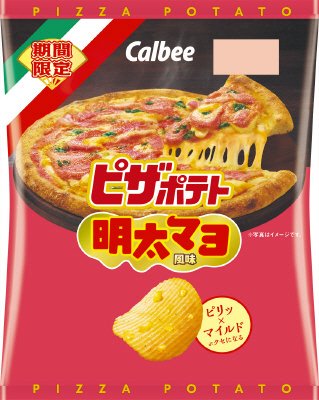 ピザポテト明太マヨ風味