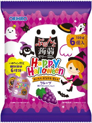 ハロウィン　ぷるんと蒟蒻ゼリーパウチ　グレープ味