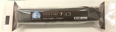 スティックケーキチョコ