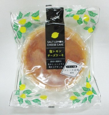 塩レモンチーズケーキ