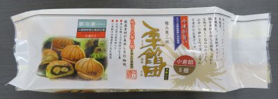 栗餡団（小倉餡）