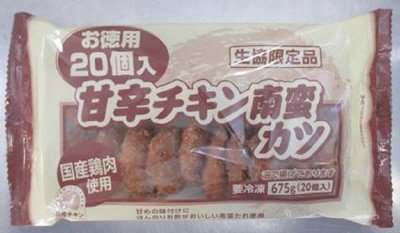 甘辛チキン南蛮カツ（お徳用・２０個入）リニューアル